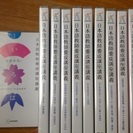 日本語教師養成講座DVD10巻