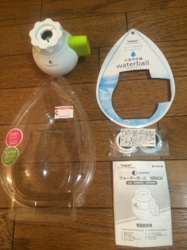 東レ 小型浄水器ウォーターボール いけふくろう 豊島の家庭用品 浄水器 整水器 の中古あげます 譲ります ジモティーで不用品の処分 東レ 小型浄水器ウォーターボール いけふくろう 豊島の家庭用品 浄水器 整水器 の中古あげます 譲ります ジモティーで不用品の処分