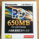 PD 650MB 10枚