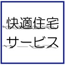 静岡県東部へのチラシのポスティングスタッフ募集。折り作業なし。A...