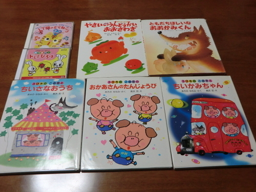 取引終了 ありがとうございました ねずみのでんしゃ七つ子ねずみシリーズ他 やすとあけ 上尾の絵本の中古あげます 譲ります ジモティーで不用品の処分