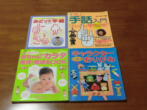 取引終了 ありがとうございました ねずみのでんしゃ七つ子ねずみシリーズ他 やすとあけ 上尾の絵本の中古あげます 譲ります ジモティーで不用品の処分
