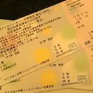 秋山和慶／中部フィル・記念演奏会・マーラー「復活」・指定席 - 名古屋市