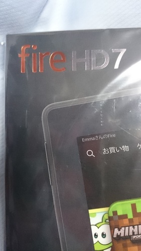 ★新品・未開封　Androidタブレット★ Amazon Kindle Fire HD7 / 16GB