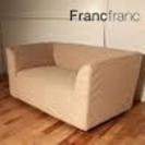 francfranc（フランフラン）のソファ譲ります　2人掛け