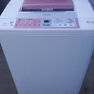 日立 7.0kg 全自動洗濯機（ピンク）HITACHI ビートウォッシュ BW-7LV