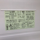 薄いピンク色の綺麗冷蔵庫