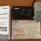 キャノン　パワーショットｓ200　デジタルカメラ
