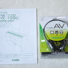 【電子ピアノ】カシオ　Privia（プリヴィア）PX720　椅子・ヘッドフォンつきです　スリムタイプ