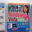 Windows　Vista　と　Illustrator　cs3　...