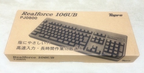 Realforce 106UB PJ0800 キーボード【未使用品】