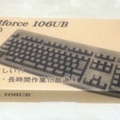 Realforce 106UB PJ0800 キーボード【未使用品】