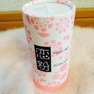 LC  ピンクの恋粉(ボディパウダー・付属のパフェ無し)
