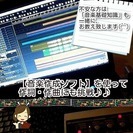 Be Artist !! 【ボーカル】【作詞】【作曲】【弾き語り】 まとめてレッスン♪ 【ＣＤ制作】【ＬＩＶＥステージ】まで トータルプロデュース♪ − 埼玉県