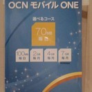 OCN モバイル ONE マイクロSIM 