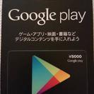 Google playカード☆グーグル　プレイ　カード☆5000円分