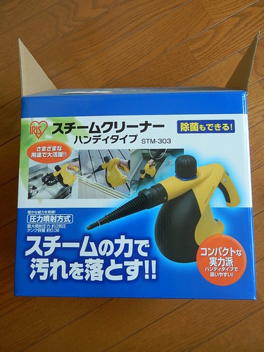 アイリスオーヤマ　スチームクリーナー