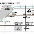 「家を建てる人の参考書」～著者が教えるマイホーム建築の最重要ポイント～] - 鎌倉市