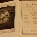 アンティーク★明治・大正の頃のアメリカの子供用百科事典