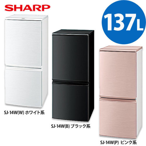 【引取先見つかりました。ありがとうございます。】2012年製／SHARP／洗濯機／冷蔵庫（できればセットで）