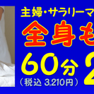 国道298号線と埼玉県道35号線の交差点近く