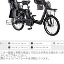 超美品★2015年式！Panasonic ギュットアニーズ 前チャイルドシート付！！