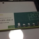iPad2012用ケース