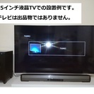 ネットワークAVバーシステム（シアターバー／ホームシアター スピーカー ）SBX-N700