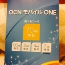 ocn モバイル one sim