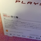 プレステ3箱ありCECHL00　80GB グランツーリスモ無し