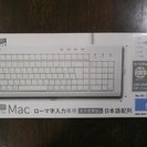★サンワサプライ製／Mac専用キーボード／SKB-MAC1★