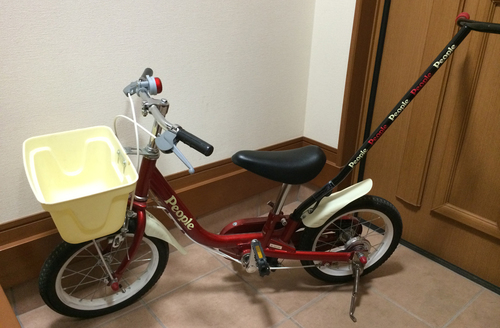 いきなり自転車 かじとりタイプ