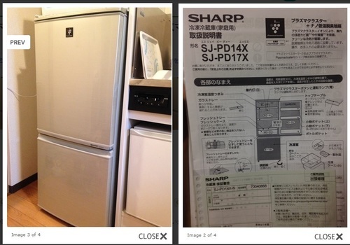【引き取り】SHARPプラズマクラスター搭載　冷蔵庫