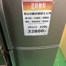 【2011年製】【送料無料】【激安】冷蔵庫 SJ-23T-S