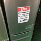 【2010年製】【送料無料】【激安】冷蔵庫 R-S42ZM