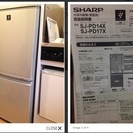 【引き取り】2013年製SHARPプラズマクラスター搭載　冷蔵庫 