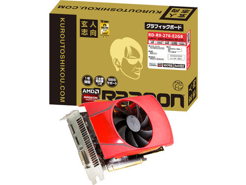 展示・未使用品ビデオカード玄人志向RADEON R9 270 2GB　1年保証付