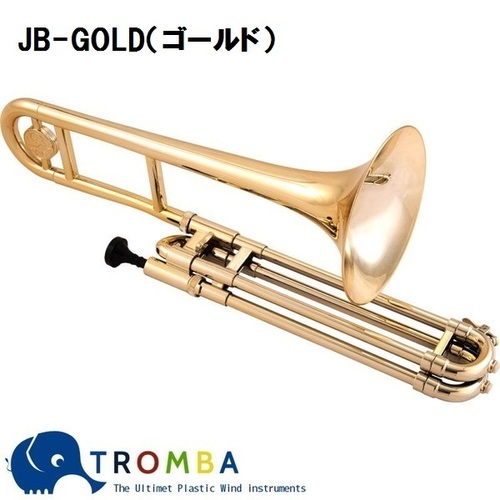 TROMBA【トロンバ】 Jazzboneプラスティック・トロンボーンJB-GOLD