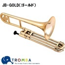 TROMBA【トロンバ】 Jazzboneプラスティック・トロン...