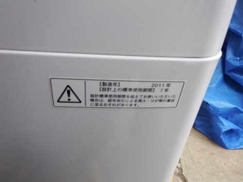 TOSHIBA 全自動洗濯機 AW-504　4.2ｋｇ
