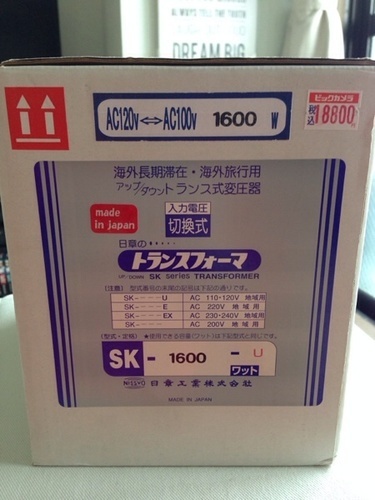 変圧器 日章工業 SK-1600U AC120V⇔AC100V