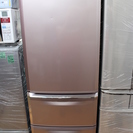 三菱 冷蔵庫 MR-C37T-P  2012年製 370L 製氷機付き