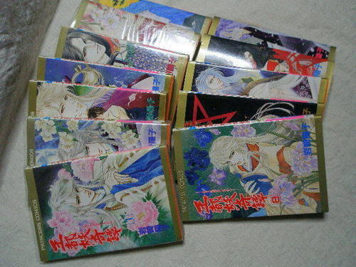 漫画 王都妖奇譚 陰陽師安倍晴明岩崎陽子 全12巻 ふくうさぎ 久留米のマンガ コミック アニメの中古あげます 譲ります ジモティーで不用品の処分