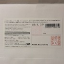 マッサージ ギフト券 ラフィネ2160円×5枚 てもみん1000円×1枚