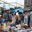 2015年5月17日(日)★出店無料★チャリティフリーマーケット in 下都賀郡 - フリーマーケット