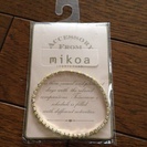 <終了>[未使用]mikoaのブレスレット¥100