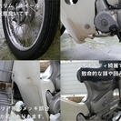 スーパーカブカスタム90CC フロントバイザー・リアボックス付　程度良