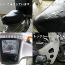 スーパーカブカスタム90CC フロントバイザー・リアボックス付　程度良