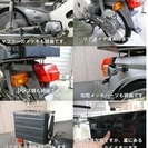 スーパーカブカスタム90CC フロントバイザー・リアボックス付　程度良