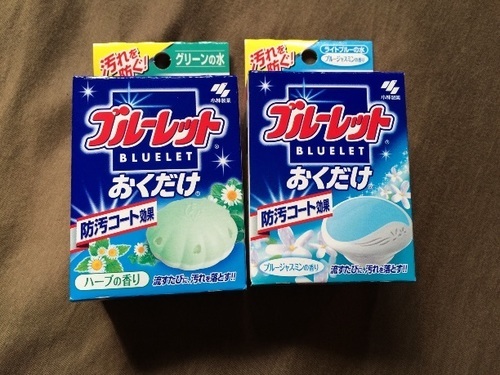 早い者勝ち 未使用 ブルーレットおくだけ 詰め替え用 ２個 ミノカサゴ 川崎の掃除用具 その他 の中古あげます 譲ります ジモティーで不用品の処分